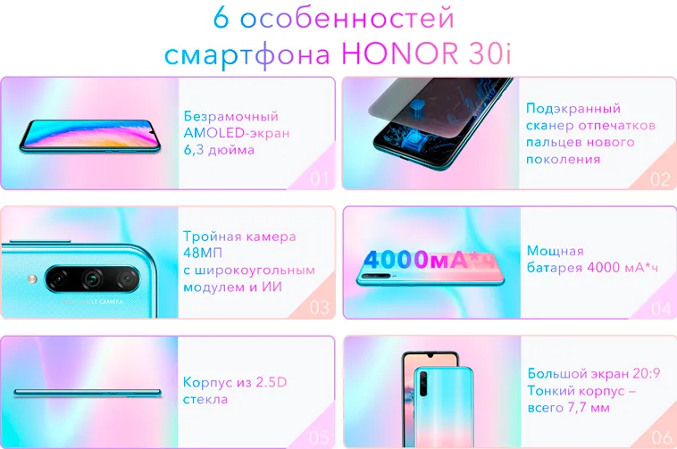 Хонор 50 карта памяти