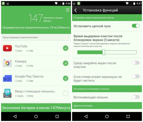 10 причин, по которым батарея гаджета на android быстро разряжается