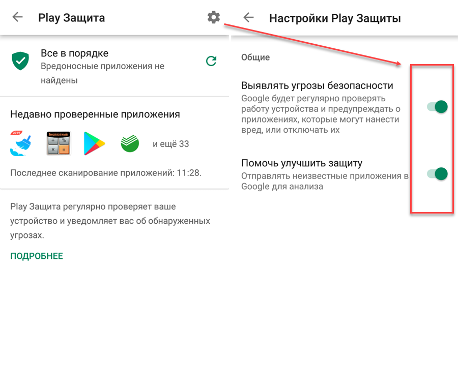 Google play services for ar — что это