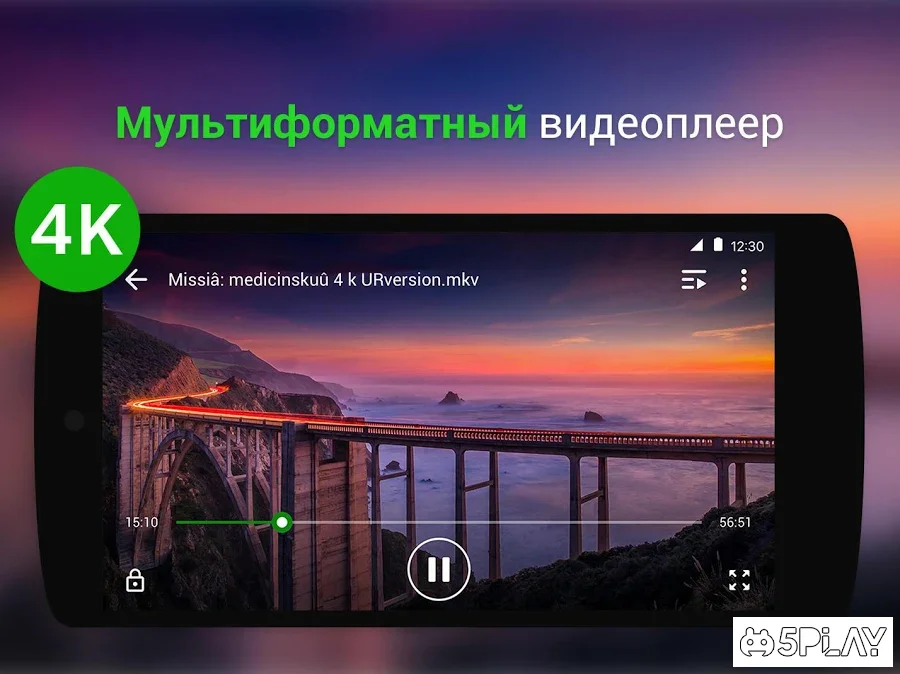Аудиоплееры на андроид. лучший бесплатный музыкальный проигрыватель для телефона