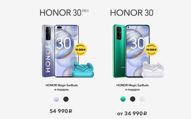 Honor карта памяти