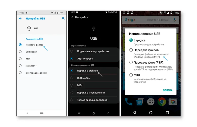 Lk8 pro подключение к телефону Пк видит телефон usb