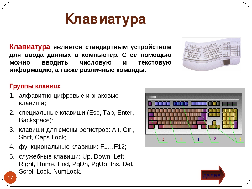 Как увеличить свободное место в памяти на android, очистив ненужные данные