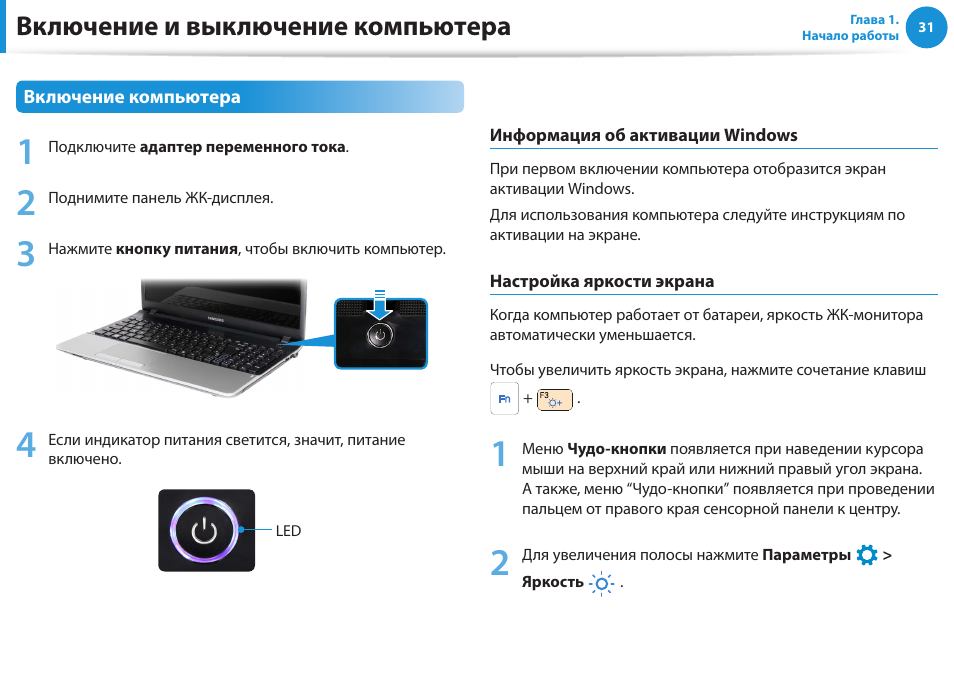 Подробная #инструкция по установке ос android на пк: [пошаговое видео] 2019