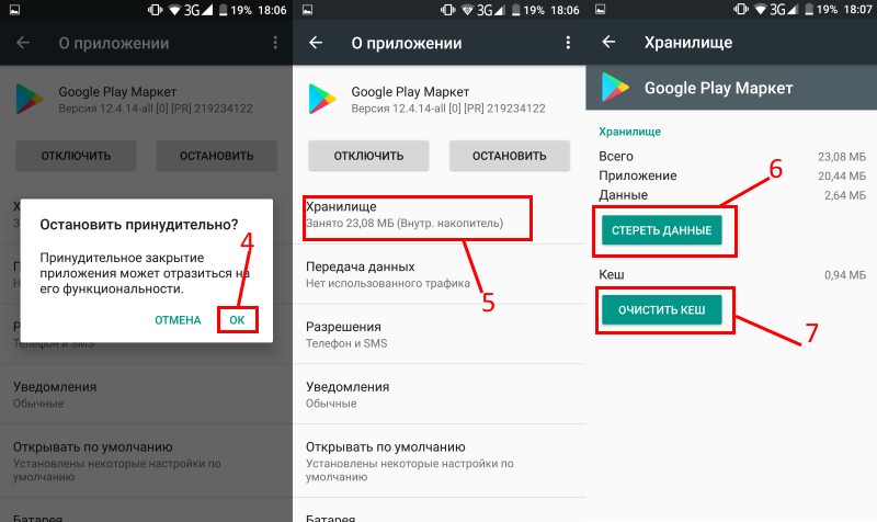 5 способов установить гугл сервисы на любой китайский смартфон с android (huawei honor, xiaomi, meizu)
