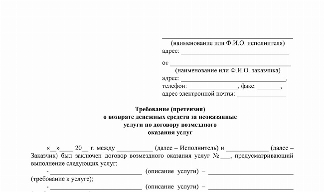 Телефон сломался на гарантии в 2023 году: пошаговая инструкция возврата | права потребителя в 2023 году