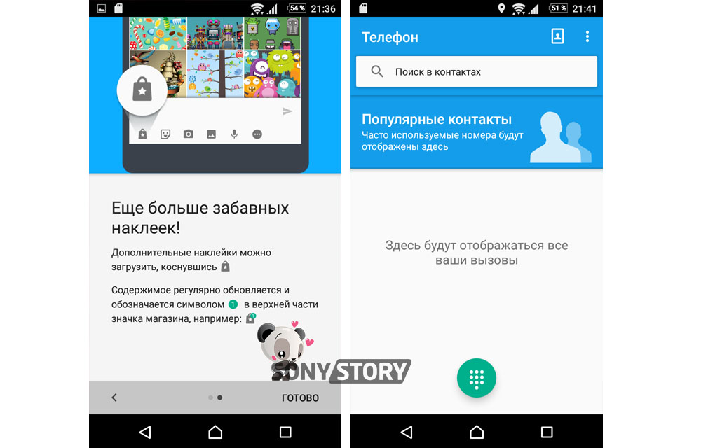 Как экономить заряд батареи на устройстве android