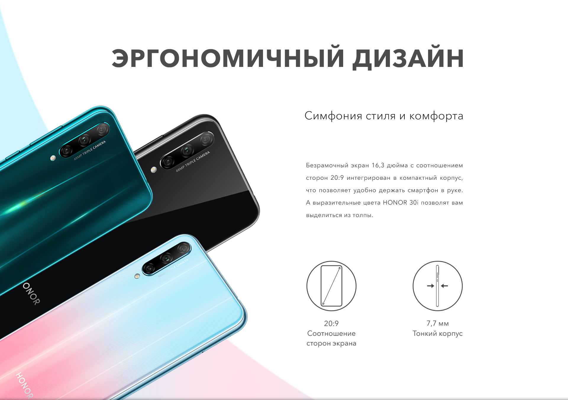 Обзор honor 30i — как жить красиво без камер - super g