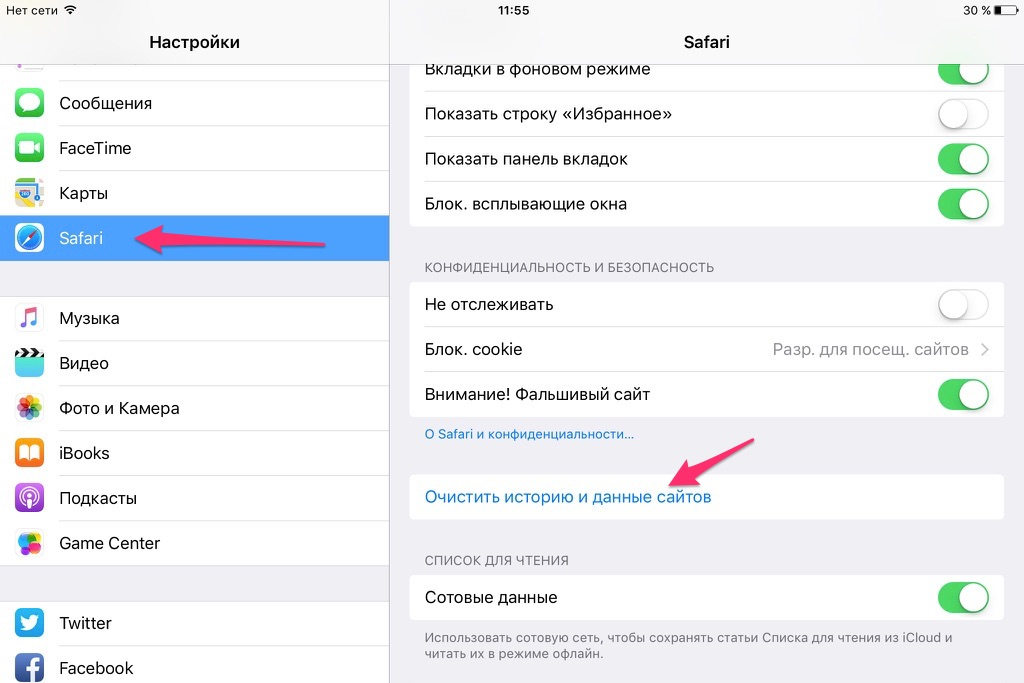 14 полезных советов,  как освободить память на iphone и куда она делась?