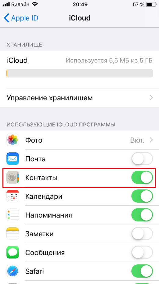 Перенос с iphone на android