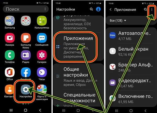 Что делать если телефон не включается: 7 способов реанимации