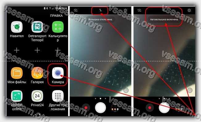Как настроить камеру на телефоне для качественных фото самсунг а52