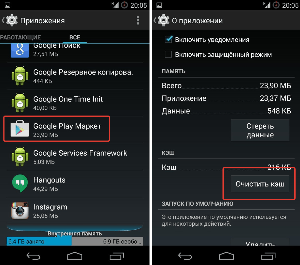 11 способов сделать телефон который не включается