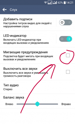 Телефон не видит наушники. почему не работают наушники на телефоне?