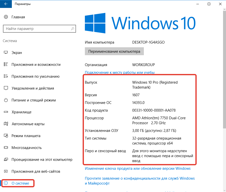 Что лучше windows 7 или windows 10 – сравниваем популярные ос [2020]