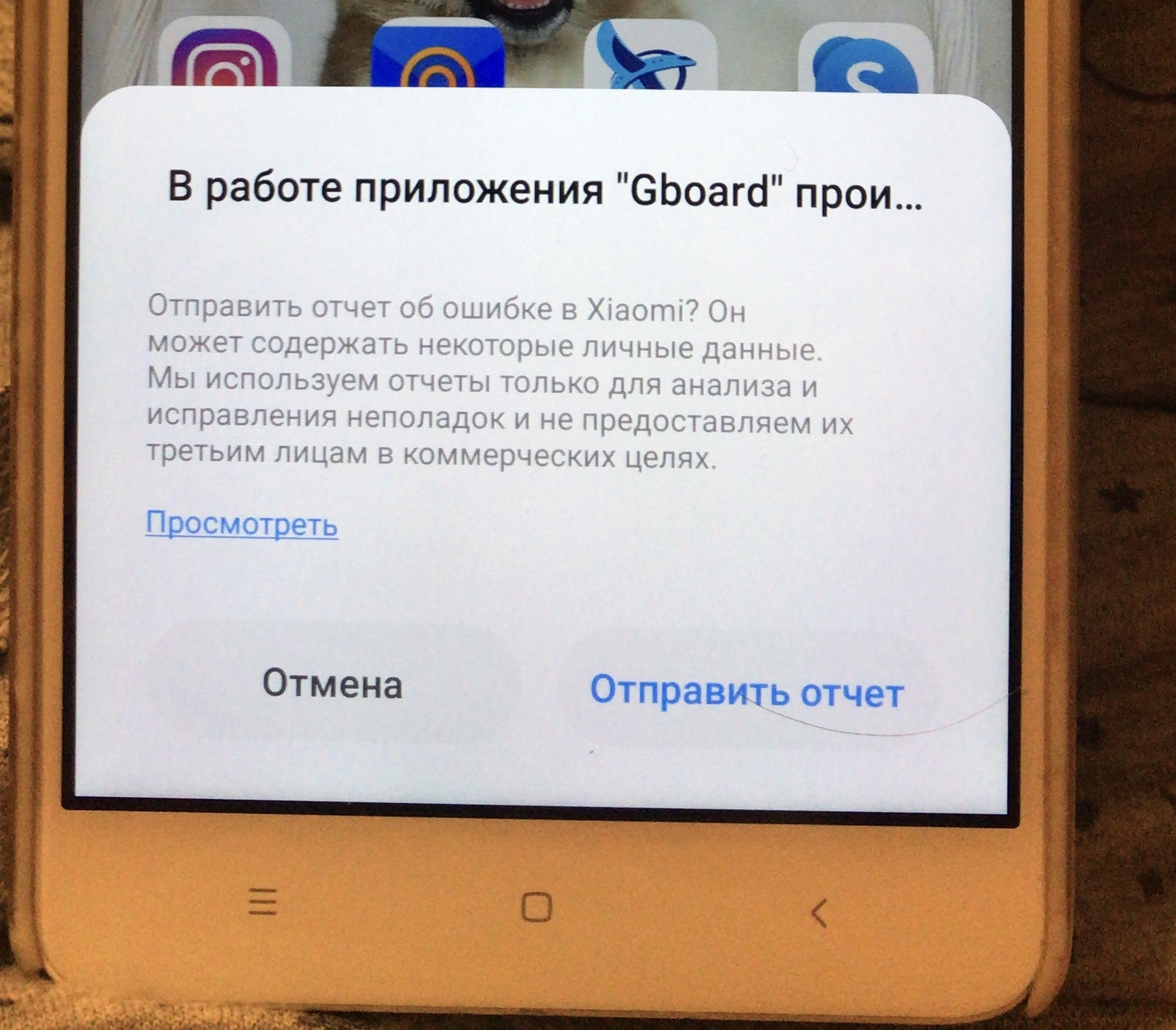 Что делать, если завис телефон?