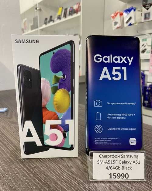 Вышел вышел samsung. Смартфон Samsung Galaxy a51 64gb. Samsung a515f Galaxy a51. Samsung Galaxy a51 SM-a515f. Самсунг галакси а 51 4g.