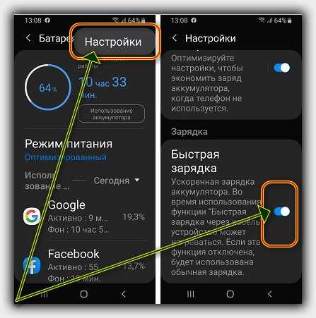 Быстро разряжается новый телефон. если новый смартфон быстро разряжается - первым делом обращайтесь в сервисный центр | здоровье человека
