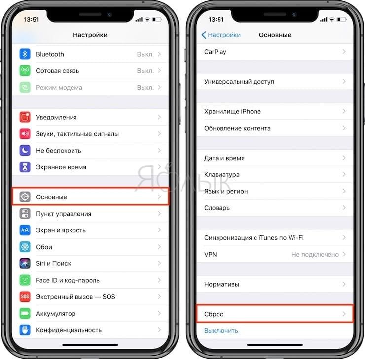 Как сбросить айфон до заводских настроек — 5 простых способов