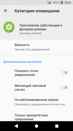 Какие приложения мешают работе телефона и как их удалить