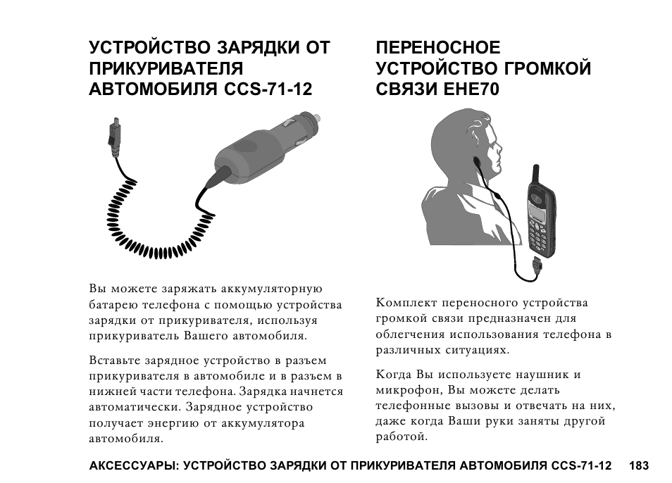 Как правильно заряжать смартфон? продлеваем жизнь батареи