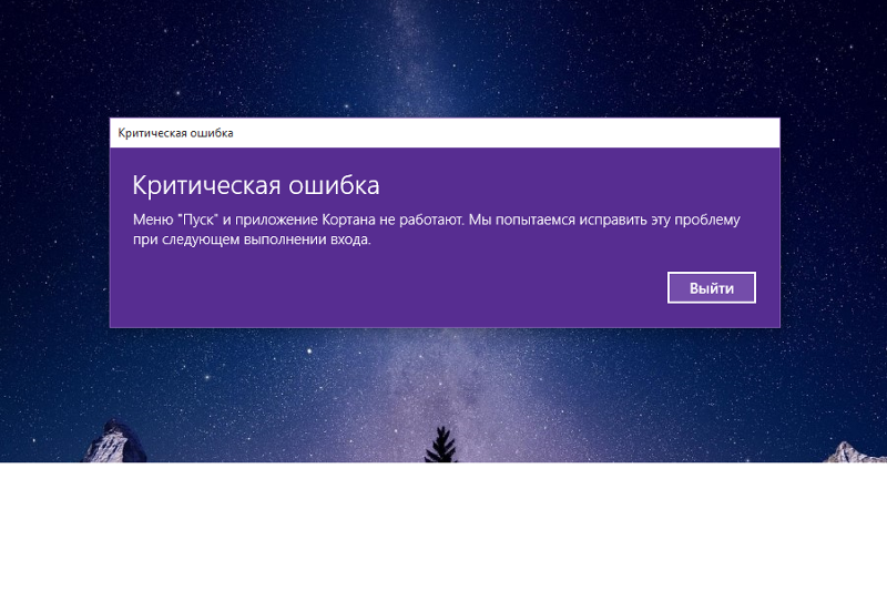 Не работает кнопка пуск